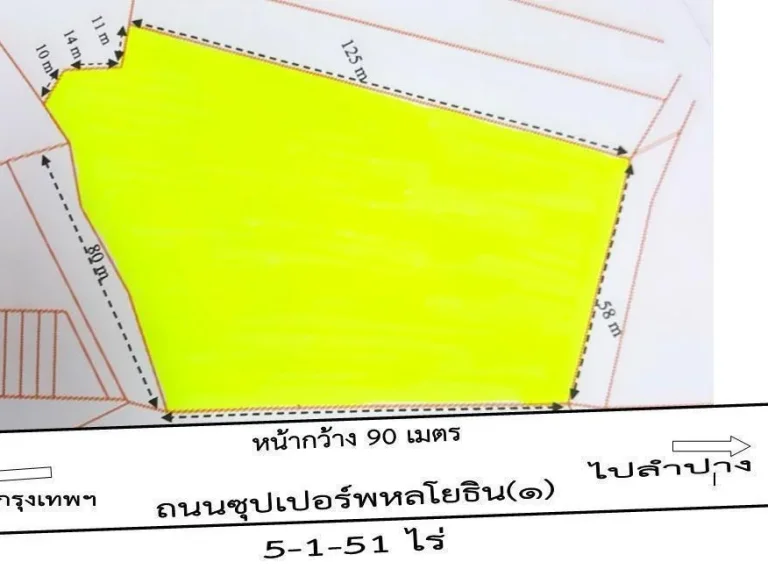 ขายที่ดินอำเภอเมือง 5-1-51 ไร่ ติดซุปเปอร์กรุงเทพ-ลำปาง-เชียงใหม่ หน้ากว้าง 90 เมตรแนวตรง เจ้าของขายเอง