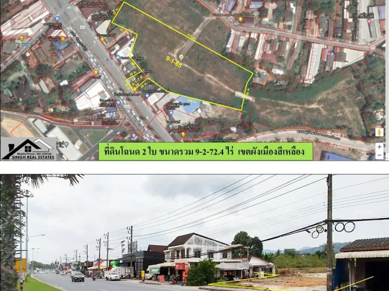 ขายที่ดินริมถเทพกษัตรี 9-2-724ไร่ ทางเข้ากว้าง 18 ม ผังเหลืองทั้งแปลง