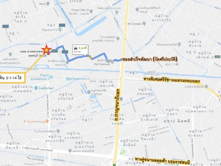 ขายที่ดินติดถนนรัตนาธิเบศ ห่างสถานีรถไฟฟ้าแยกบางพลู 350 m 2-1-55 ไร่ ตรวละ 250000 บาท หน้า 70x60 mเหมาะทำคอนโด ออฟฟิต เต้นท์รถ ทำเลดี