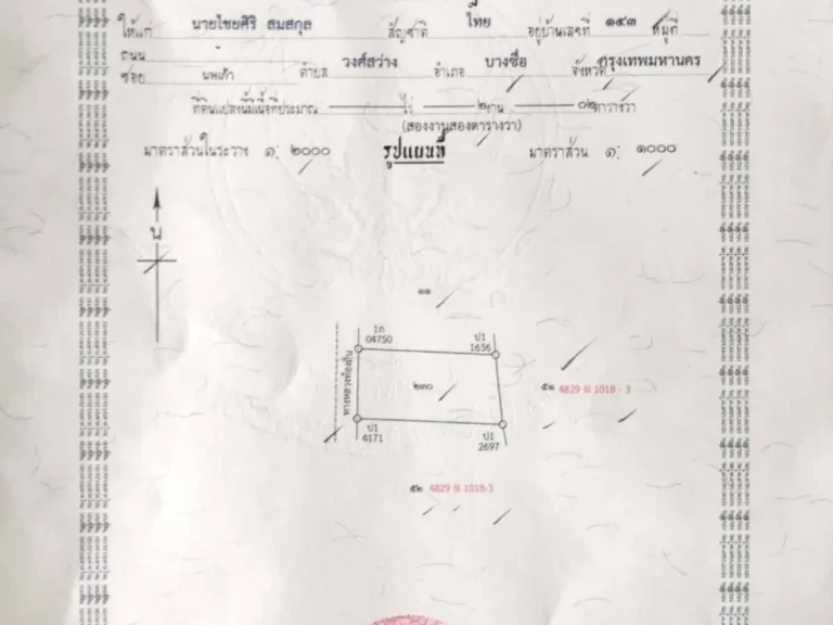 ขายที่ดินสวยตรงข้ามรพทุ่งตะโก จชุมพร