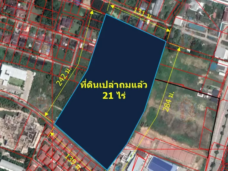 ขายที่ดินเปล่าถมแล้ว 21 ไร่ ตท่าศาลา อเมืองเชียงใหม่