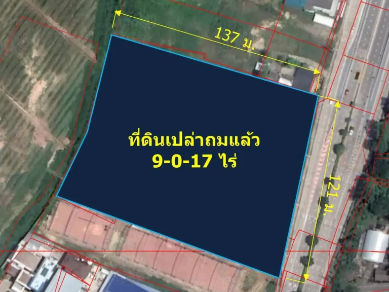 ขายที่ดินเปล่าถมแล้ว 9-0-17 ไร่ ติดถนนสมโภช 700 ปี ตท่าศาลา อเมืองเชียงใหม่