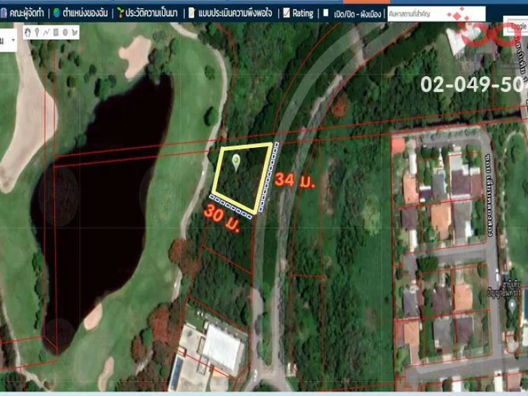ขายที่ดิน 209 ตารางวา ถนนเลียบคลองสอง ติดสนามกอล์ฟ เลกาซี่