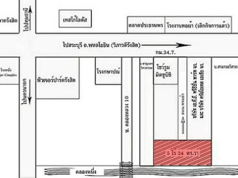 ขายที่ดิน 5 ไร่ 34 ตารางวา ถนนพหลโยธิน ใกล้โรงกษาปณ์รังสิต ที่ที่ดินพัฒนาแล้ว ถมแล้ว