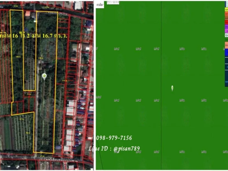 P204 ขายที่ดิน 16 ไร่ 2 งาน 167 ตรว พุทธมณฑลสายสาม ติดคลองบางพรม ถมแล้วเต็มพื้นที่