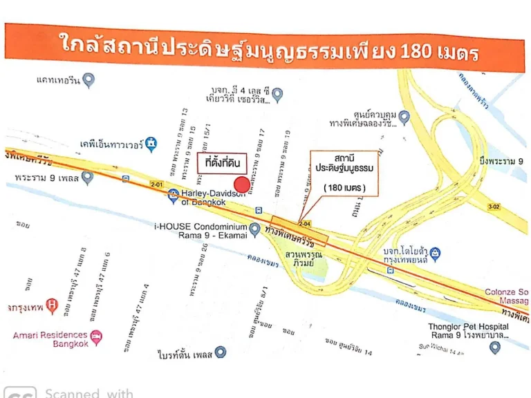 ขายที่ดินติดถนนพระราม9 ใกล้สถานีรถไฟฟ้าปากซอยพระราม9ซ17 ถมแล้ว 1-3-16 ไร่ ตรวละ 700000 บาท หน้า 50 m เหมาะทำคอนโด ออฟฟิต ทำเลดี พื้น