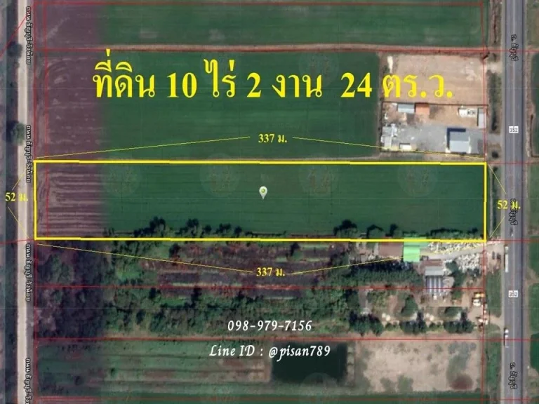 P199 ขายที่ดิน 10 ไร่ 2 งาน 24 ตรว ติดกับถนน ธัญญะ-วังน้อย ผังสีชมพู