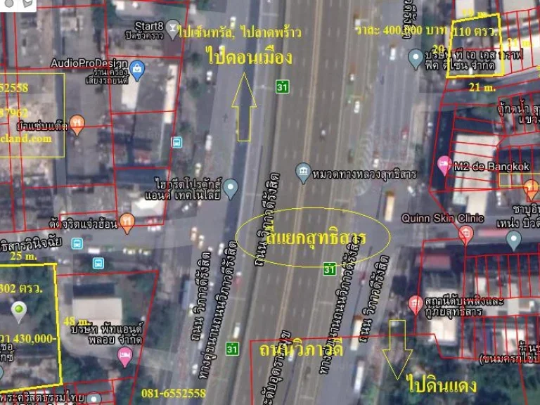 ขายที่ดินแปลงหัวมุมติดถนนวิภาวดีและซอยวิภาวดี10 ถมแล้ว 110 ตารางวา ตรวละ 400000 บาท หน้ากว้าง 22x22 m เหมาะลงทุนทำออฟฟิต อพาร์ทเม้นท์ ทำเ