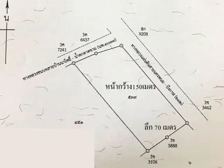 ที่ดินบ้านแพง 5-3-20 ไร่ ๆ ละ 1 ล้านบาท ทำเลดีติดถนนชยางกูล หน้ากว้าง 150 ม ได้วิวภูเขาฝั่ง สปปลาว