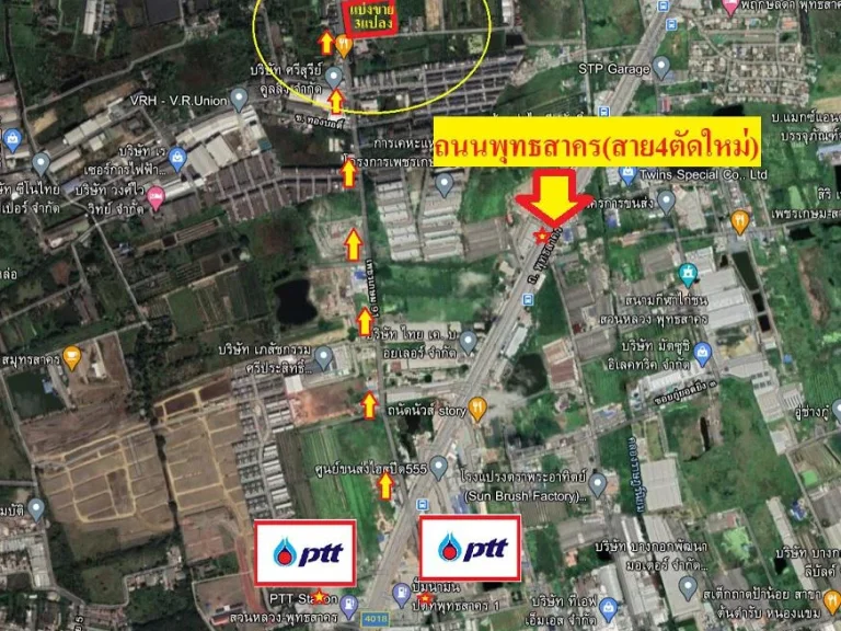 แบ่งขายที่ดิน3แปลงติดถนนซอยเพชรเกษม91 ใกล้ถนนพุทธสาครสาย4ตัดใหม่ อกระทุ่มแบน จสมุทรสาคร