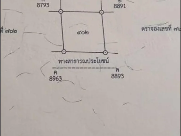 ขายที่ดินจัดสรร 2 ล็อคๆ ละ 1 งาน แยกวงเวียนนเรศวร