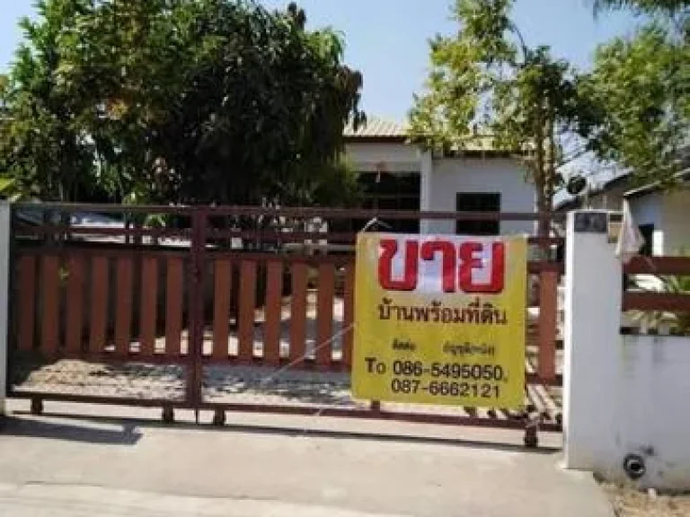 ขายบ้านพร้อมที่ดิน 68 ตรวติดถนนใหญ่ ทำเลค้าขาย