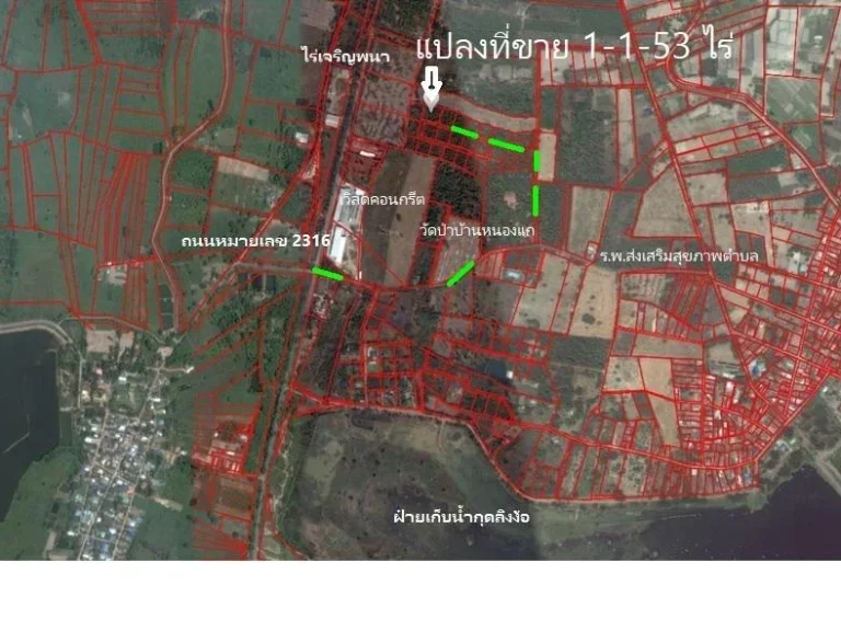 ขายที่ดิน 535 ตรวตนาดี อำเภอเมืองอุดรธานี ใกล้ฝ๋ายเก็บน้ำกุดลิงง้อ