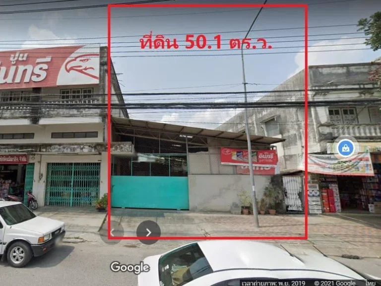 ขายที่ดิน ถผังเมือง 4 อเมืองยะลา ขนาด 501 ตรว ราคา 49 ล้านบาท