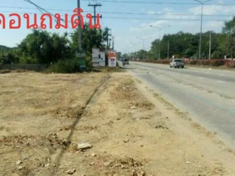 ฿ขายที่ดินในเมืองเชียงใหม่504ตรวอยู่ติดถนนสายวงแหวนรอบที่2เยื้องโชว์รูมรถฮาร์เล่ย์ หน้ากว้างติดถนนวงแหวน32ม