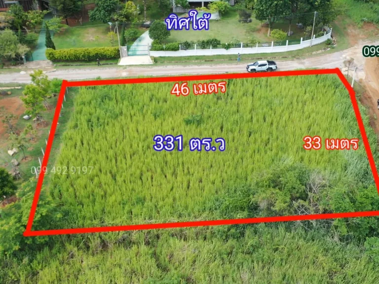 M48 ขายที่ดินสวย มวกเหล็กวัลเลย์ แปลงเล็กโฉนด331ตร ว