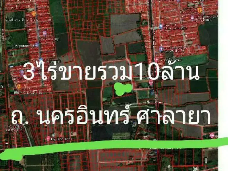 3ไร่ ขายรวม 10ล้าน ใกล้ถนนตัดใหม่นครอินทร์-ศาลายา ใกล้ รพศิริราชแห่งใหม่