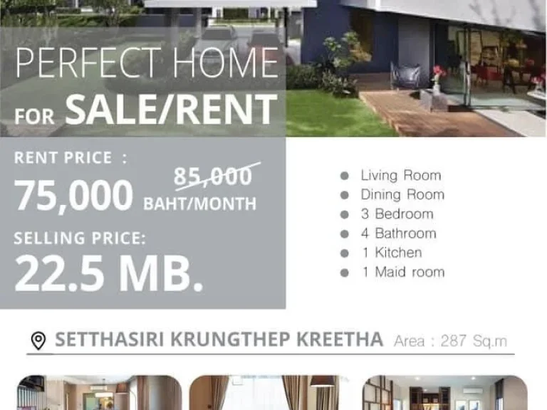 FOR SELL AND RENT 75000Month SETTHASIRI-KRUNGTHEP KREETHA Fully furnished