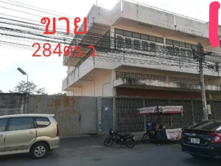 ฿ขายที่ดิน284ตรวพร้อมตึกแถว2ชั้นครึ่ง2ห้องและโกดังเก็บของด้านหลัง อยู่ตรงตลาดสันป่าข่อย ตวัดเกต ขายถูกๆ