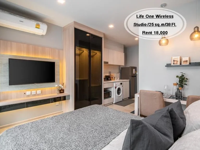 เช่า- Life One Wireless Studio 25 ตรม ชั้น 38 ใกล้ BTS เพลินจิต เช่า 18000