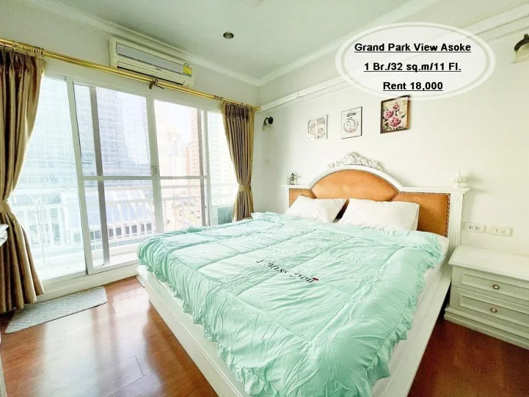 เช่า- Grand Park View Asoke 1 ห้องนอน 32 ตรม ชั้น 11 ใกล้ BTS อโศก เช่า 11000