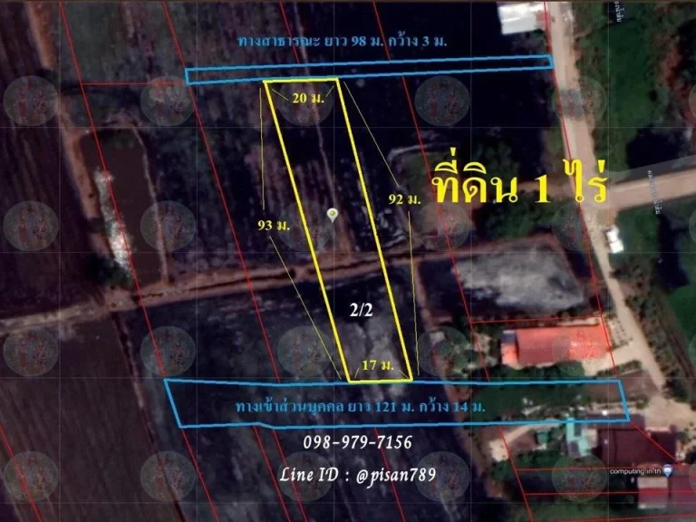 P175 ขายที่ดิน 1 ไร่ อำเภออุทัย จังหวัดพระนครศรีอยุธยา มีน้ำใช้ตลอดปี