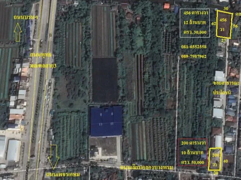 ขายที่ดินติดถนนในซอยเลียบคลองบางพรมใกล้ถนนพุทธมณฑลสาย3 ถมแล้ว 456 ตารางวา ตรวละ 30000 บาท หน้า 27x56 mเหมาะสร้างบ้านพักอาศัย สงบดี