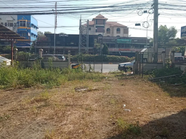 ที่ดินเปล่าติดถนนวงแหวนรอบสอง