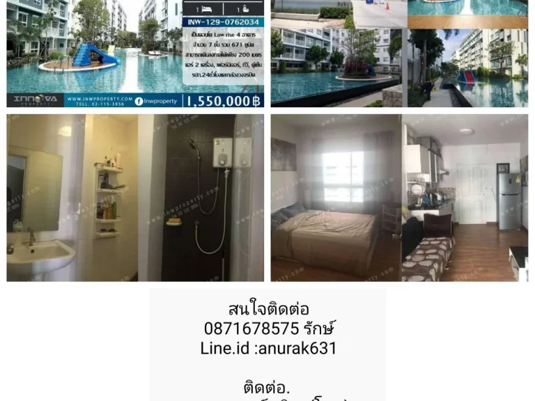 ขายคอนโด โครงการ เดอะทรัส หัวหิน The trust Condo Huahin