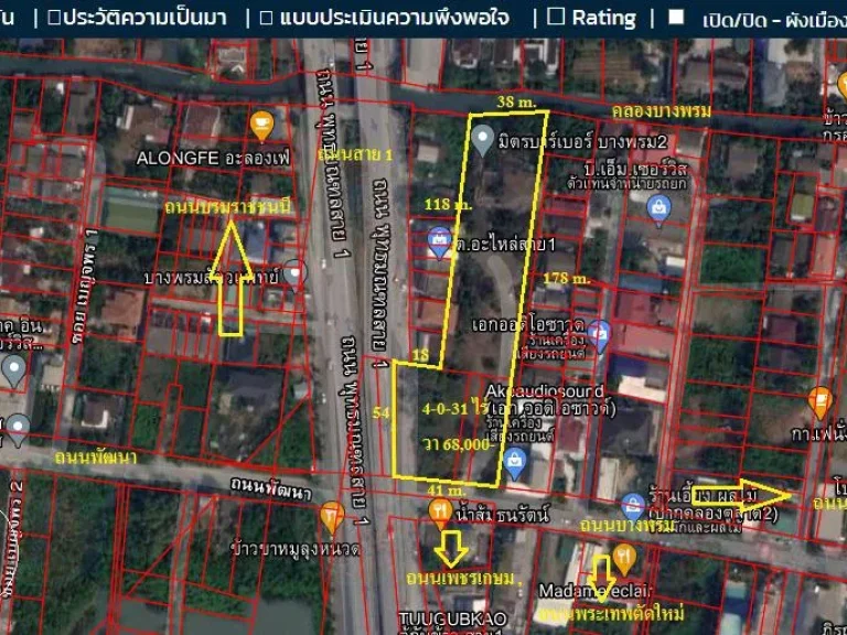 ขายที่ดินติดถนนสาย1 และถนนบางพรม ถมแล้ว 3-2-00 ไร่ ตรวละ 83000 บาท เหมาะสร้างบ้าน โครงการเล็กๆ อู่ซ่อมรถ ทำเลดี พื้นที่สวย ด้านหลังติดคลองบ