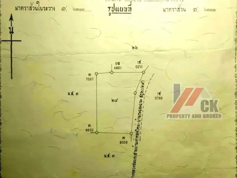 ที่ดิน 3 ไร่ 1 งาน 28 ตรว ใกล้หมู่บ้านสิรภัทร กาญจนดิษฐ์ สุราษฎร์ธานี