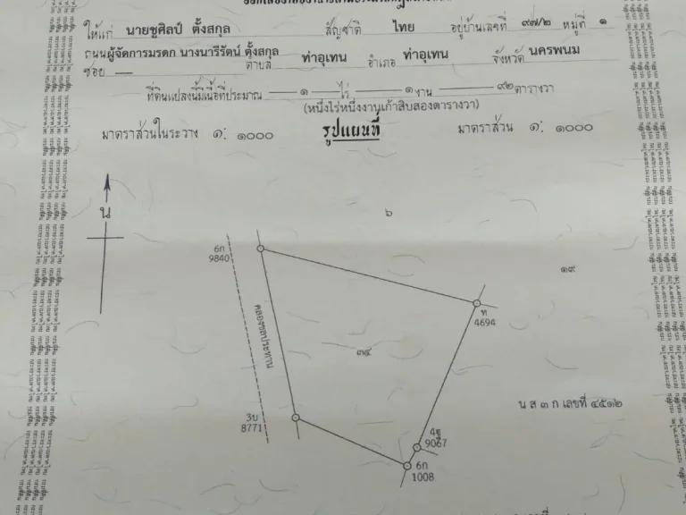 เจ้าของขายเองโดยตรงคะ