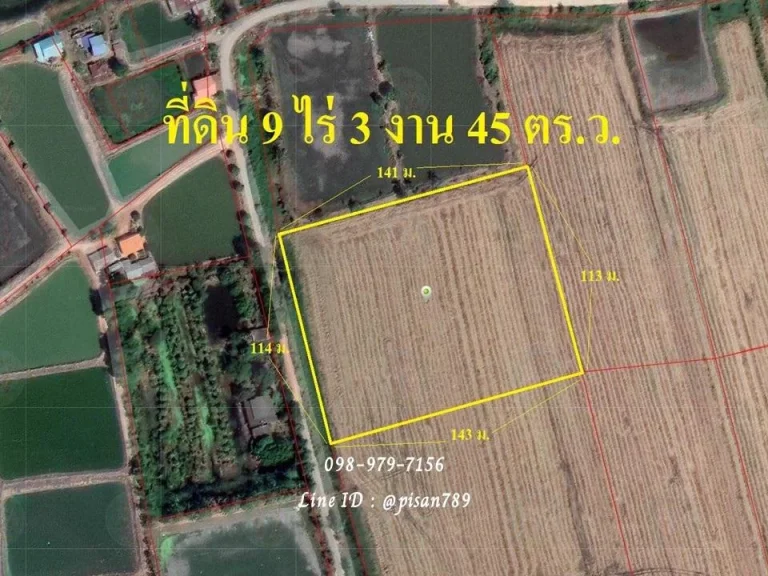 P153 ขายที่ดินมีโฉนด 9 ไร่ 3 งาน 45 ตรว ผังสีเขียว