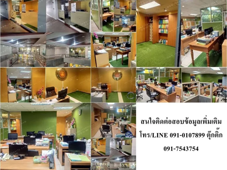 ขายด่วนๆ คอนโด Master View Execative พื้นขนาด 894 ตารางเมตร สูง 320 เมตร ชั้น 1 โซนชั้นลอย