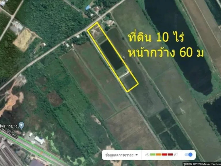 ขายที่ดินบางปะกง10 ไร่ ใกล้นิคมTFD ใกล้ทางขึ้นมอเตอร์เวย์1กม ใกล้โตโยต้าบ้านโพธิ์