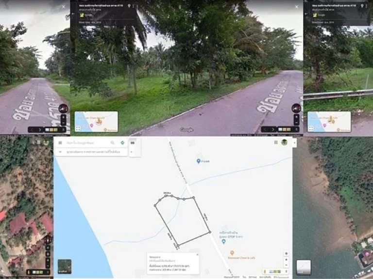 ขาย ให้เช่าที่ดิน เกาะช้าง 4 ไร่ ติดถนนทางหลวงชนบท ใกล้ทะเล ซอยองค์การบริหารส่วนตำบล เกาะช้าง