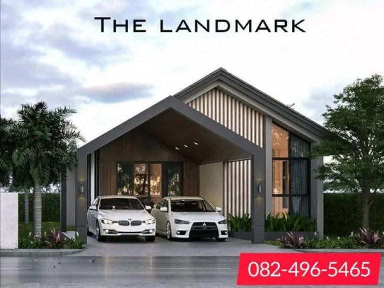 ขายบ้านเดี่ยว โครงการ The Landmark เพชรบูรณ์