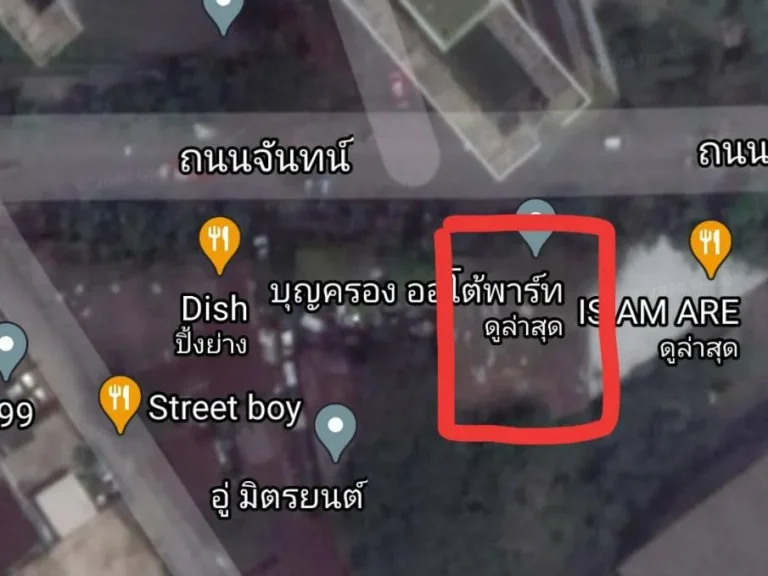 W135 ให้เช่าที่ดินเปล่าพื้นที่ 1 ไร่ ติดถนนจันทร์ สาธร