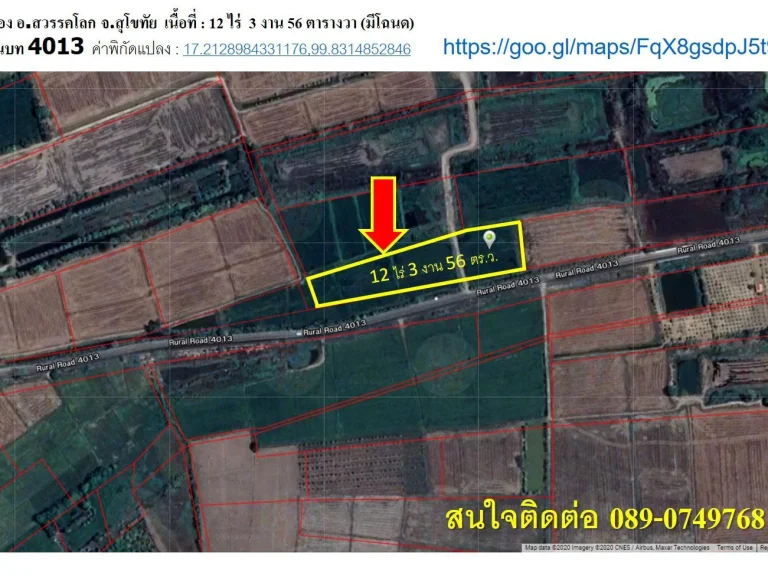 ขายที่ดินเปล่า ติดถนนทางหลวงชนบท 4013