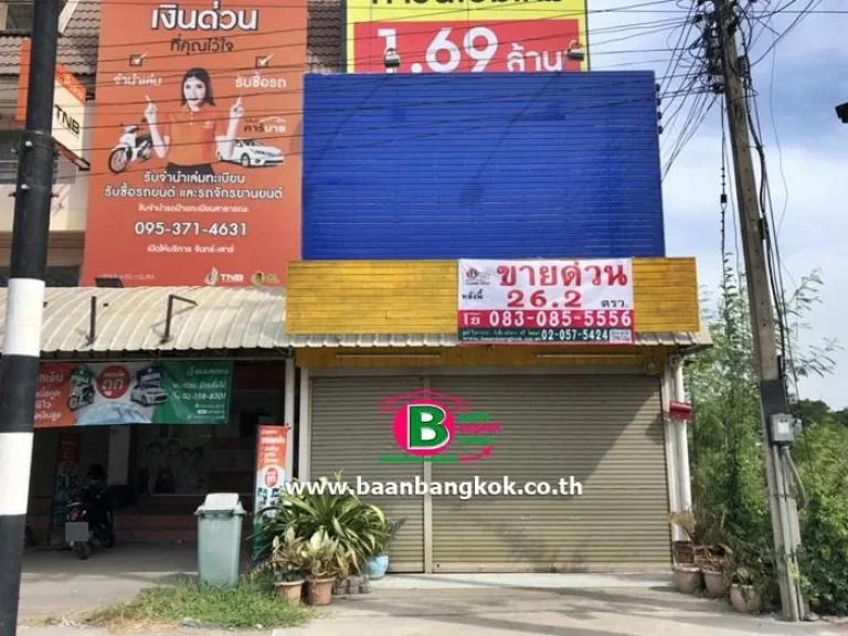 อาคารพาณิชย์ 35 ชั้น หลังริมตรงข้ามตลาดกลางลาดสวาย เนื้อที่ 262 ตรว ถนนรังสิต-นครนายก อลำลูกกา จปทุมธานี