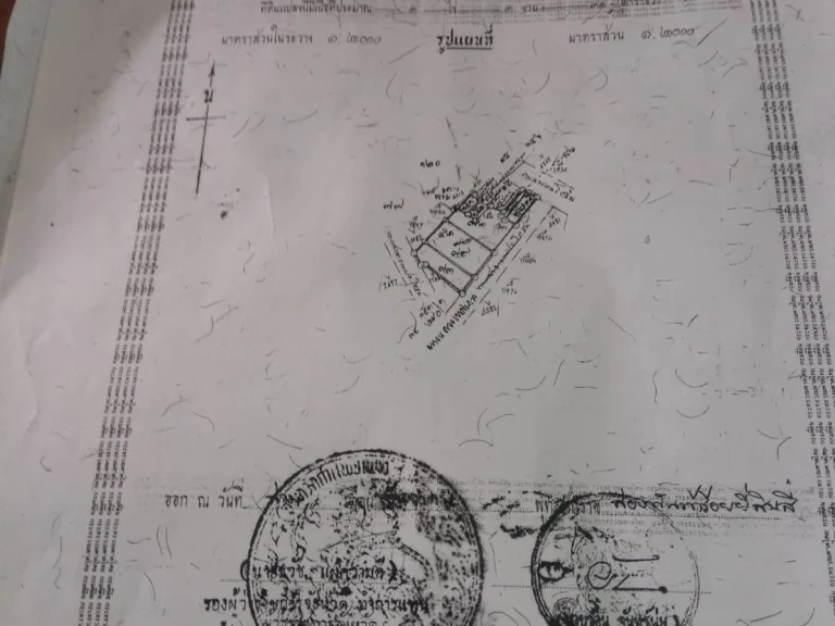 ทำขายฝาก3แปลงติดถนน สายเอเชียร อ่างทอง กำแพงเพชร