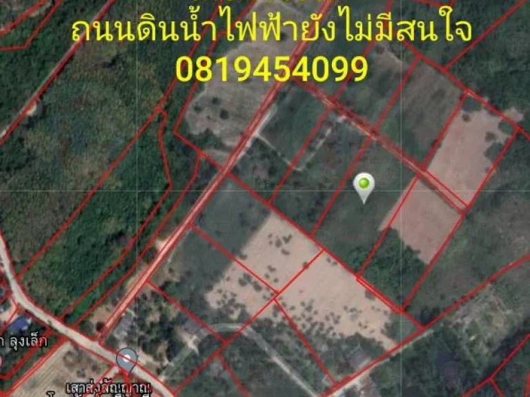 5-3-66ไร่ ใกล้ๆวัดเขาตะแบก สถานที่ท่องเที่ยวแห่งใหม่