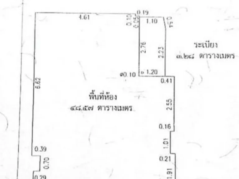 ขายคอนโด ทราพีโซ สุขุมวิท 16