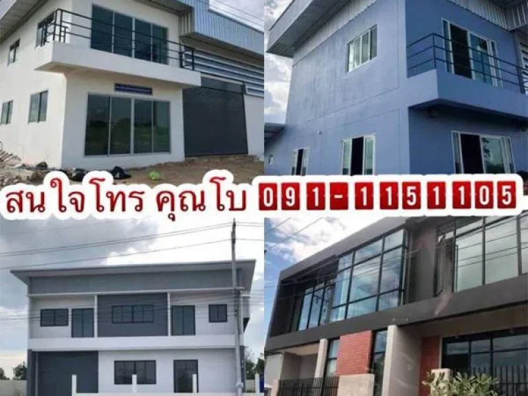 ถูกสุดๆ ที่ดิน 100 ตรว โรงงานใหม่ ไทรน้อย นนทบุรี ราคา 16 ล้านบาท