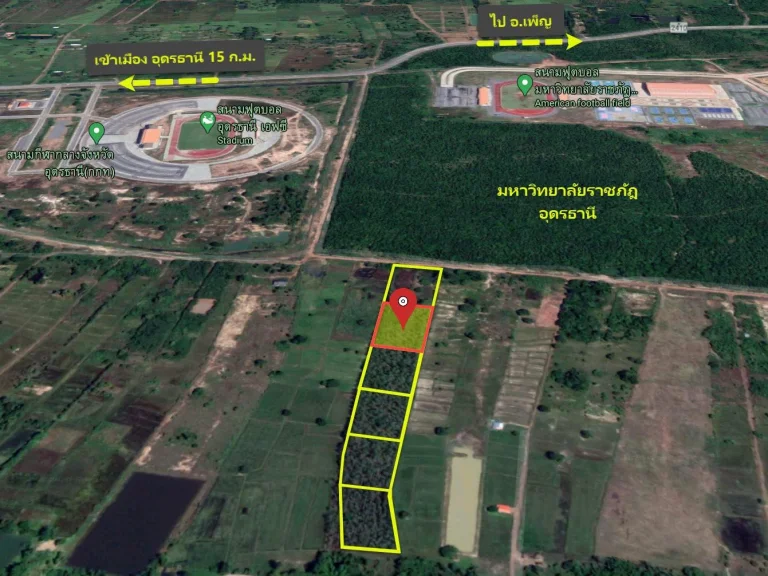 ขายที่ดิน 2 ไร่ ใกล้มหาวิทยาลัยราชภัฏ อุดรธานี สามพร้าว สนามฟุตบอล อุดรธานีเอฟซี ศูนย์อนามัย 8 อุดรธานี