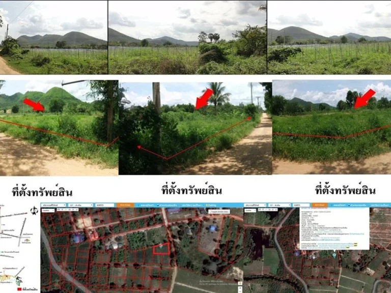 ที่ดินให้เช่า ใกล้ถนนสายหัวหิน  ห้วยมงคล ทล3218 ตหินเหล็กไฟ หัวหิน