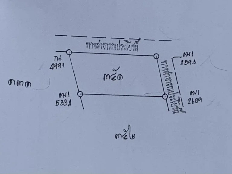 ขายที่ดิน 1 ไร่ 1 งาน 18 ตรวา