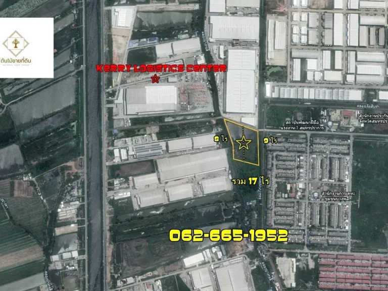 ขายที่ดิน เนื้อที่ 17ไร่  3 งาน  23 ตรว หลัง Kerry Logistics Center KBLC Bangna สามารถแบ่งขายได้เป็น 2 แปลง 8 ไร่ แล