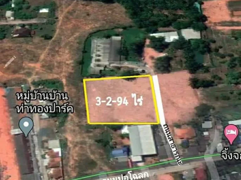 ที่ดิน 3 ไร่ 2 งาน 94 ตรว ใกล้แยกท่าทองใหม่ ถมแล้ว น้ำไม่ท่วม เหมาะทำโครงการ