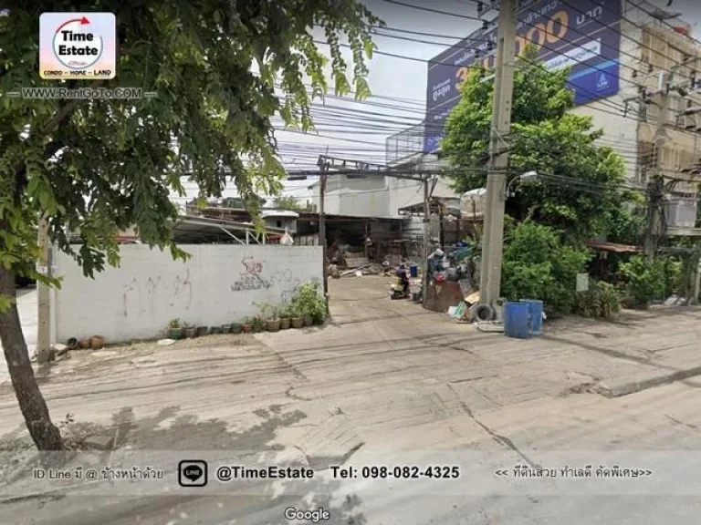 ขายที่ดิน ใกล้แยกสาธุประดิษฐ์ Homepro พระราม3